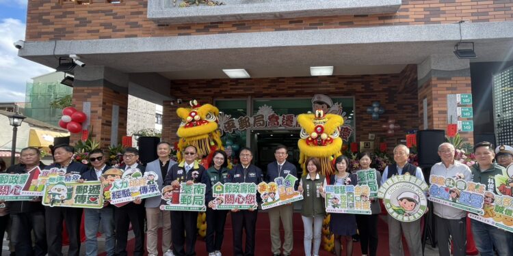 有百年歷史的安平郵局歷經原地拆除重建,上午舉行開幕典禮。(記者蔡清欽攝)