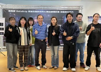 HoloGrip跨域互動科技與AI舞台研發計畫 1月7日於高雄流行音樂中心成果發表