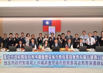 臺北市與沖繩縣豐見城市簽署教育交流MOU　攜手開拓學子國際視野
