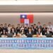 臺北市與沖繩縣豐見城市簽署教育交流MOU　攜手開拓學子國際視野