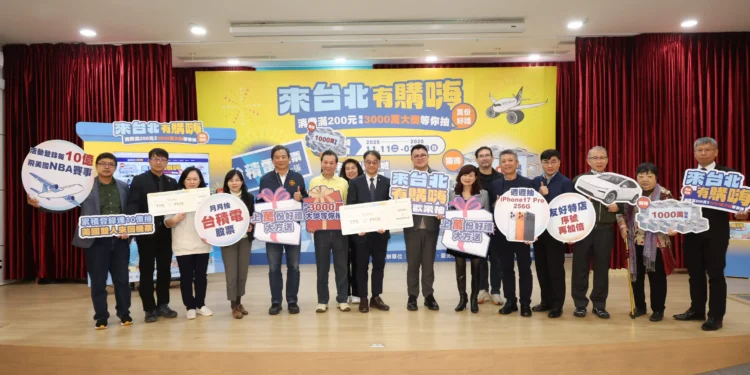抽獎含金量再升級 「來台北有購嗨」送美國來回機票、台積電股票 1 c4ba7968 8971 4abe 832f d942fe2674a6 t3wvFU scaled
