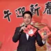 蔣萬安揮毫迎新春 北市馬年春聯「今馬熊讚」亮相 12 蔣萬安揮毫迎新春 北市馬年春聯「今馬熊讚」亮相