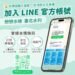 北市邁向防洪韌性城市　結合AI與生態治理打造智慧水環境