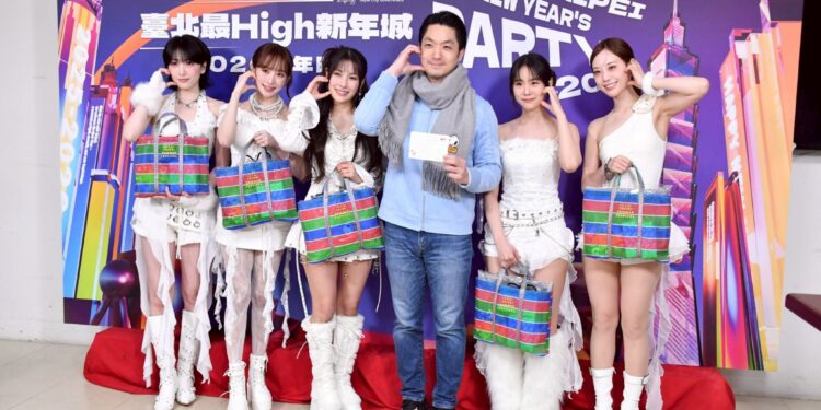 蔣萬安跨年夜同台KARA 臺北最HIGH新年城嗨迎2026 1 f35d3f01 a93b 4093 9cf1 117f7e228452 1 IpuNs5