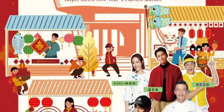 温昇豪、國宴主廚齊下廚 北捷好年味市集年菜秀吸睛 1 fdc9f8e1 1a01 4b78 9ba9 505c269dcc0d 22RJYU