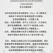 ２０２６（伊曆１４４７年）伊斯蘭Ramadan齋戒月今起開始　台中清真寺推出多項管理辦法以服務眾多來寺教親