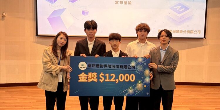 「投資智聊」團隊奪得富邦產險資訊組金獎並獲取12,000元獎金
照片臺北科大資訊與財金管理系提供