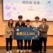 AI 與區塊鏈跨域應用創新齊發 北科大第三屆資財之星專題競賽成果豐碩 27 AI 與區塊鏈跨域應用創新齊發 北科大第三屆資財之星專題競賽成果豐碩