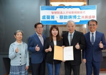 銘傳傑出校友盧蔓菁 捐贈母校台幣三百萬