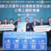 衛福部發布《台灣居家透析白皮書》 擘劃 2035 年 18%藍圖 10 messageImage 1768981518543