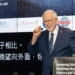 【熊貓講座】諾貝爾獎得主Arthur B. McDonald暢談跨國合作解讀宇宙奧祕 9 【熊貓講座】諾貝爾獎得主Arthur B. McDonald暢談跨國合作解讀宇宙奧祕