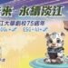 AI治校為致勝關鍵 淡江大學再登1111人力銀行榜企業最愛私校 13 AI治校為致勝關鍵 淡江大學再登1111人力銀行榜企業最愛私校