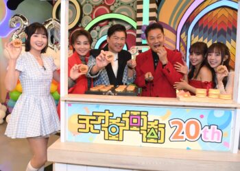 《天才衝衝衝》衝破20年 送餐車應援慶賀