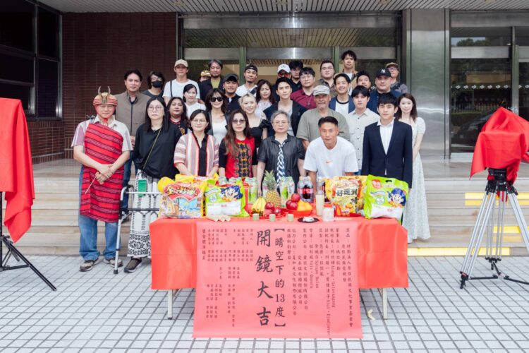 原住民族電視台最新量身打造的12集族語新創戲劇《晴空下的13度》於今（26）日舉行盛大開鏡儀式。（圖：量能文創）