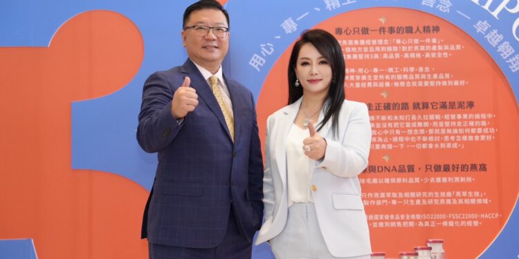 廣生堂集團董事長陳天煌(左)及廣生堂董事長王靜美（右）連袂出席114年6月29日廣生堂集團30週年慶盛典。
照片業者提供