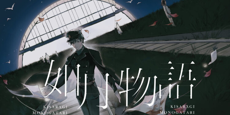 天才作家渚央推出《如月物語》典藏版。（圖：千魚娛樂）