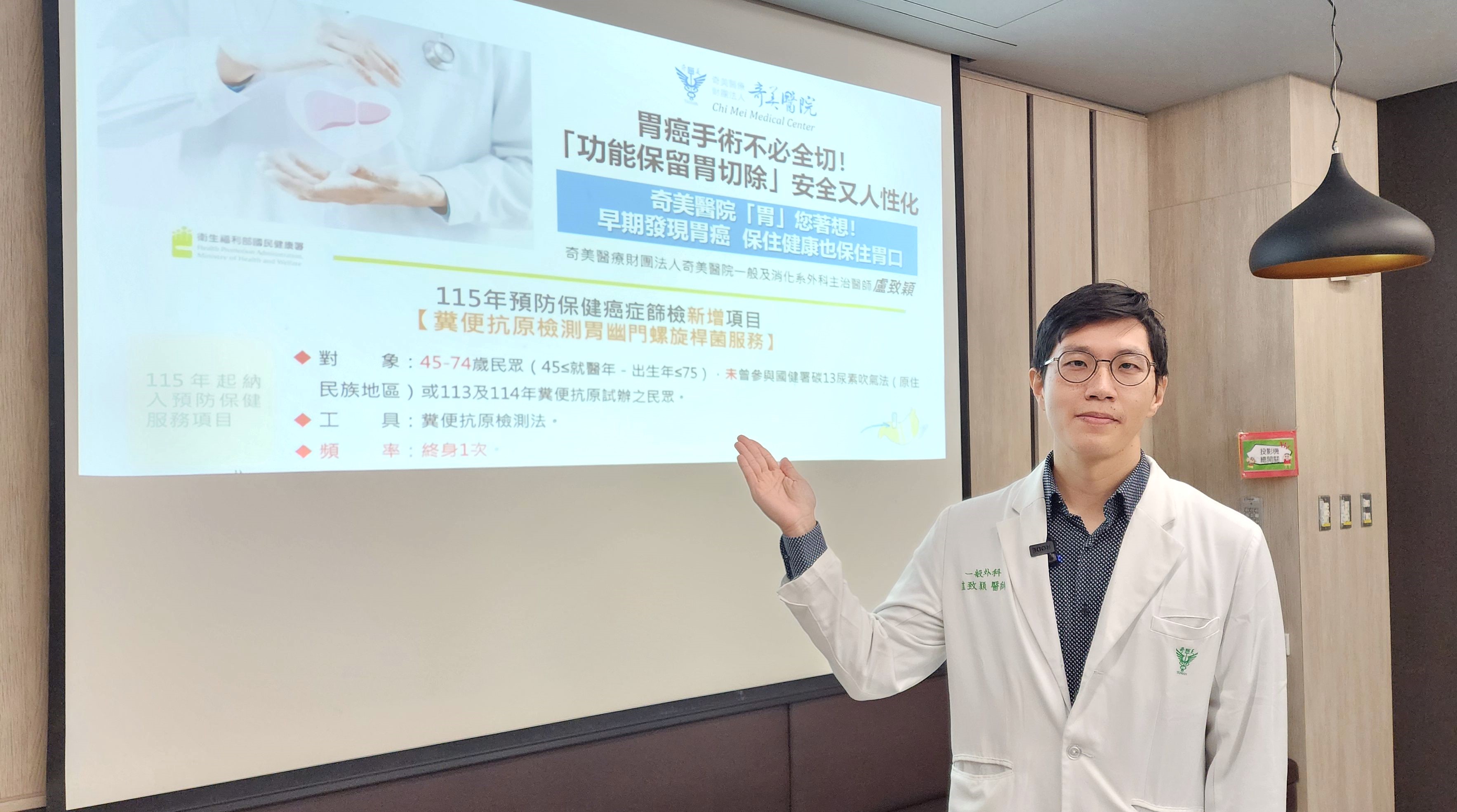 婦黑便驚見10公分腫瘤，「幽門保留式胃切除手術」術後飲食無障礙