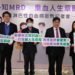 發稿照A：癌症希望基金會、中華民國血液病學會、中華民國血液及骨髓移植學會與台灣安 scaled