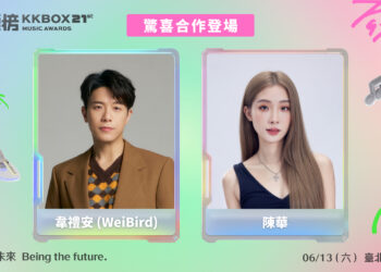 KKBOX 風雲榜 韋禮安與陳華強強聯手 李竺芯揪葛仲珊組女力聯盟 郭家瑋與大穎重現對唱金曲