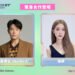 KKBOX 風雲榜 韋禮安與陳華強強聯手 李竺芯揪葛仲珊組女力聯盟 郭家瑋與大穎重現對唱金曲