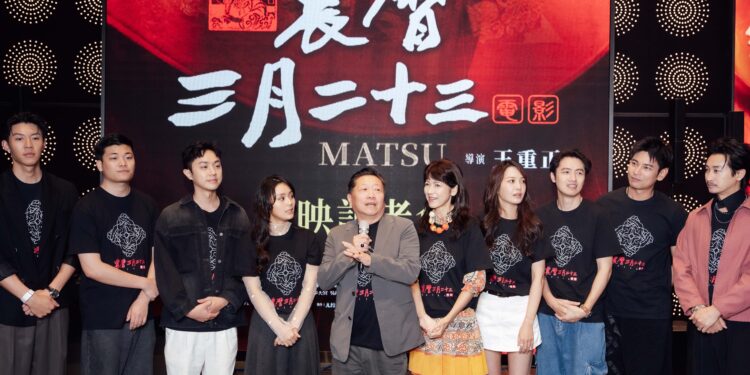 台灣宗教人文藝術電影《農曆三月二十三》大巨蛋秀泰首映（圖：壹捌玖伍電影有限公司）