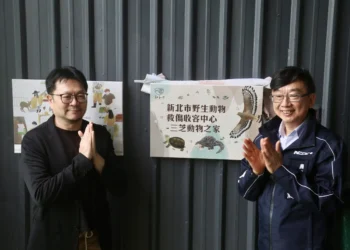 每年救援近6000隻　新北首座野生動物救傷收容中心三芝啟用