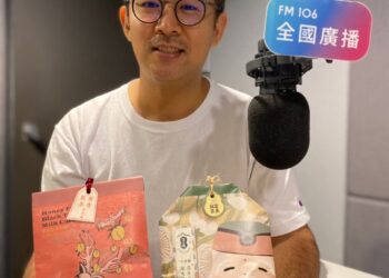 投縣十三位青農獲選農業部第八屆百大青農
