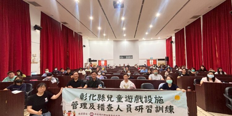 不畏風雨守護兒童安全 彰化縣辦理兒童遊戲設施管理人員研習訓練 1 01