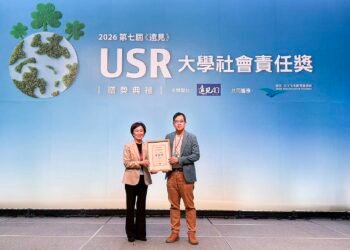 中原大學榮獲2026《遠見》USR「在地共融組」績優獎  用設計守護龍岡眷村文化