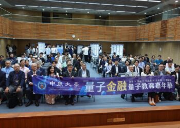 先破迷思再上機實作　中原大學帶領跨世代學員共探量子未來