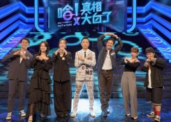 《哈！真相大白了》飯店裡最髒的地方話題 掀起一陣飯店清潔驚魂記