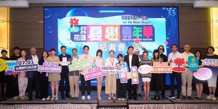 01 全台暑假第一棒開跑！2026花蓮夏戀嘉年華豪華卡斯出爐 含金量爆表 2 scaled 1