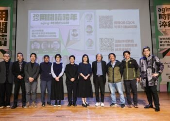 用閱讀跨年 迎向2026年 十大藝文名家共談時間的淬鍊