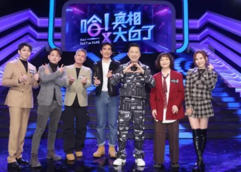 監獄帶小孩藝人各有見解不同 唯獨 JOYCE「沒這樣經驗」