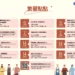 大學志願不盲選！中原大學3月推「大學體驗」系列活動