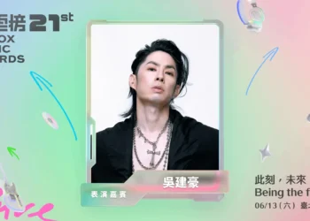 第 21 屆 KKBOX 風雲榜演唱會 6/13 臺北小巨蛋重磅登場！