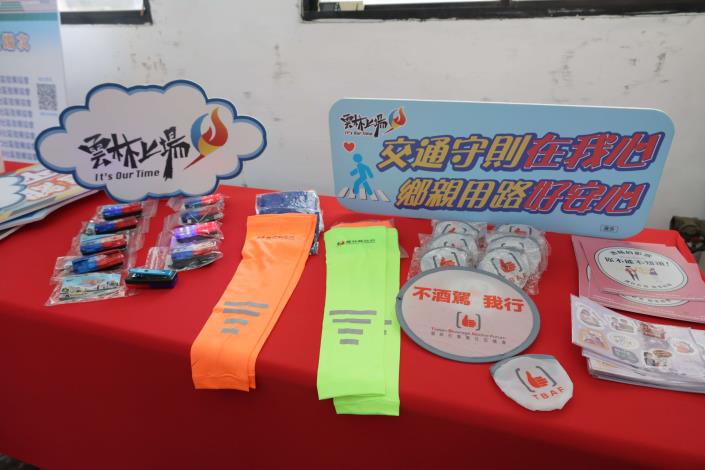 宣導品的設計融入課程內容，讓來參與的民眾更能將正確的交通觀念實際應用在生活上