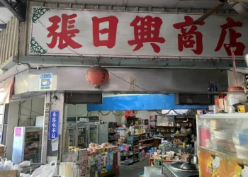 楊双子用文學書寫城市靈魂 重返成長之地—臺中