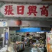 楊双子用文學書寫城市靈魂 重返成長之地—臺中