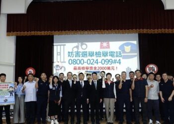 檢舉最高拿2千萬！北檢警全面查賄查暴備戰年底選舉
