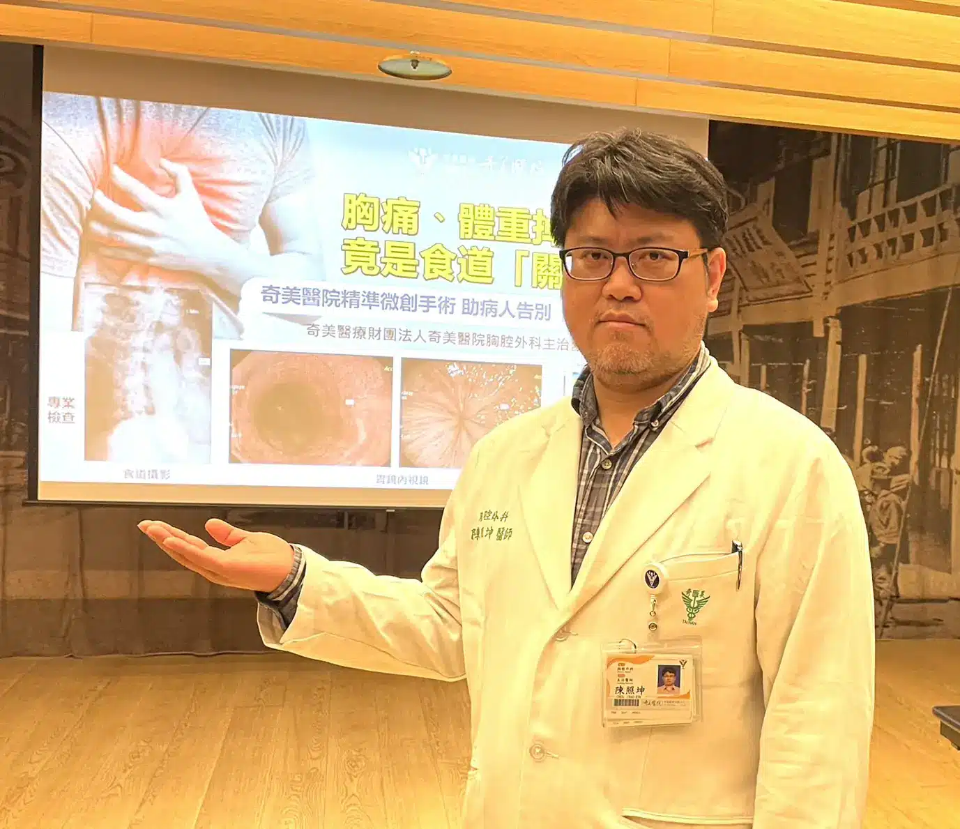 中年男子吞嚥困難體重狂掉,竟確診罕見「食道弛緩不能症」,手術改善 1 1 1 1 13
