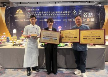2026 APGFA 亞太美食金獎大賞 煙波集團為本屆旅宿業的大贏家 一舉拿下三座餐飲金獎 10 2026 APGFA 亞太美食金獎大賞 煙波集團為本屆旅宿業的大贏家 一舉拿下三座餐飲金獎