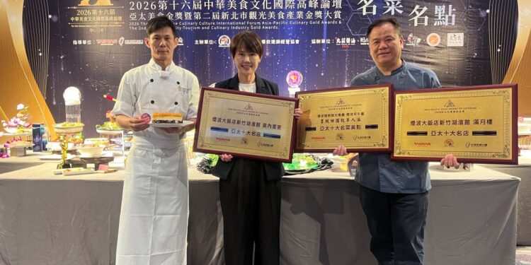 2026 APGFA 亞太美食金獎大賞 煙波集團為本屆旅宿業的大贏家 一舉拿下三座餐飲金獎 1 1 1 13