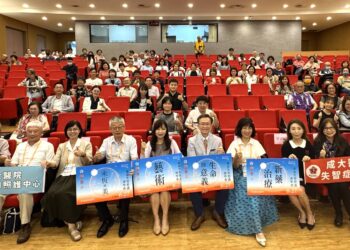成大醫院攜手各界「臺南失智照護博學會」凝聚失智照護共識