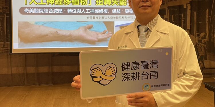 男子遭煙火炸傷左手萎縮成「鷹爪手」 「人工神經移植物」扭轉失能 1 1 1 22