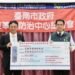 公私協力強化台南登革熱防護網 黃偉哲感謝扶輪社挹注94萬防疫量能 13 公私協力強化台南登革熱防護網 黃偉哲感謝扶輪社挹注94萬防疫量能