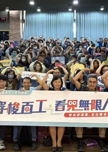 雲嘉南分署名人講座 邀行動作家藍白拖暢談百工之旅