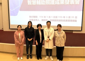 奇美醫院攜手衛福部推動「聰明工作」模式 AI走進護理第一線，減文書、護專業