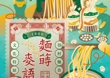 買菜論斤秤兩、麵食香氣四溢！ 中市文化館舍年味滿滿熱鬧登場