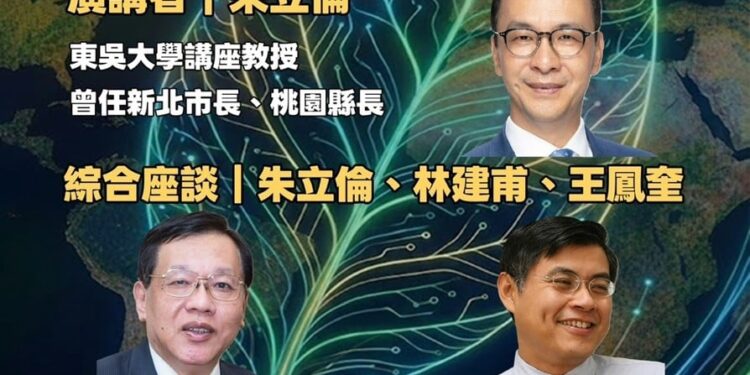 特定工廠AI永續講座6月18日登場 聚焦AI、城市與國家發展新趨勢 1 1 116